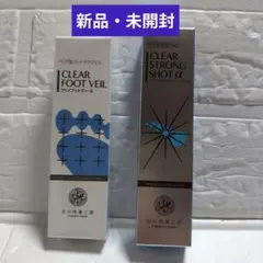 北の快適工房　クリアストロングショット アルファ 未開封３箱＋開封未使用１本 北の快適工房 公式 クリアストロングショット アルファ 3個