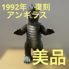 ブルマァク メガロ 1992年 復刻 タグ付き 美品 - メルカリ