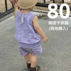 韓国子供服　セットアップ　紫