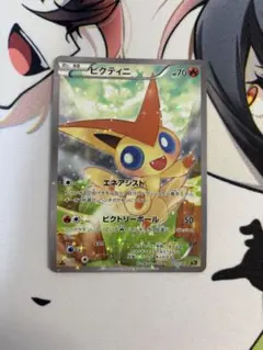 2025年最新】ビクティニ_cp5の人気アイテム - メルカリ