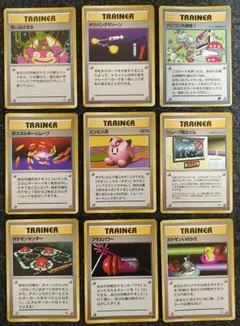 2025年最新】旧裏 まとめ売りの人気アイテム - メルカリ