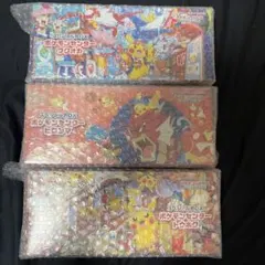 美品①】☆未開封品 スペシャルBOX ヒロシマ フクオカ トウホク - メルカリ