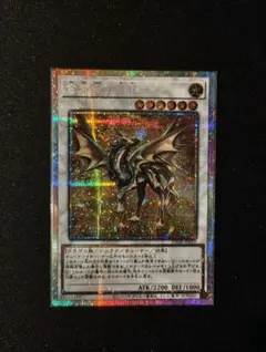 金雲獣-馬龍 マロン 遊戯王 プリズマ 調和ノ天救竜 フィドラウリス