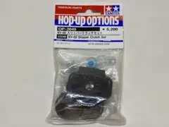 HIROBO SD-G 尾翼バンド 0412-262 HIROBO SD-G 尾翼バンド 0412-262 - メルカリ