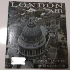 洋書 LONDON from the AIR 写真集