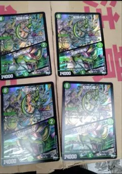 2025年最新】アナカラー マルルの人気アイテム - メルカリ