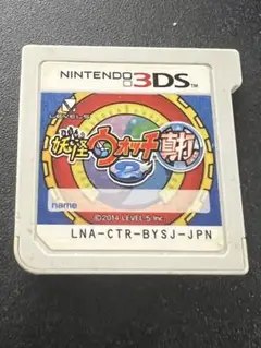 妖怪ウォッチ2 真打LEVEL-5 3DSソフト