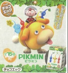 【アクローマ様専用】チョコエッグ ピクミン