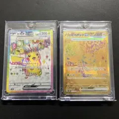ピカチュウex SR、URまとめ売り