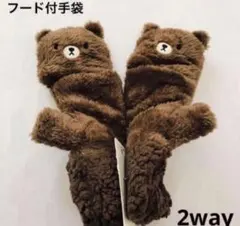 Item thumbnail for item 5465e83d-ab67-49bd-aaa9-6389ac0ba8a4