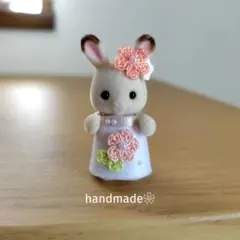 ハンドメイド服 シルバニア 赤ちゃん ウサギ オレンジお花 白 着せ替え