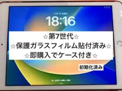 ipad 第7世代 32gb