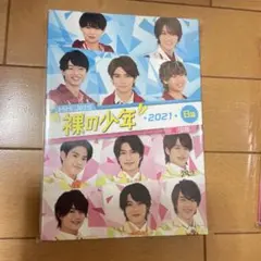 2025年最新】hihijets dvdの人気アイテム - メルカリ