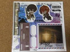 文豪ストレイドッグス 双黒 アクスタ