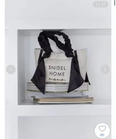SNIDEL HOME ツイードロゴバッグのサムネイル