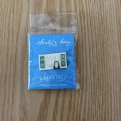 千と千尋の神隠し 御園座限定ピンバッジ