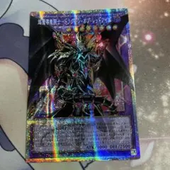 2026年最新】ドラグーンオブレッドアイズ アジアの人気アイテム - メルカリ
