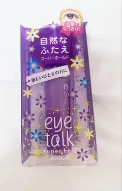 [新品未使用]コージー アイトークスーパーホールドのサムネイル