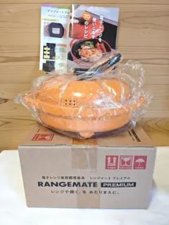 新品未開封☆MUK☆レンジメートプレミアム☆2025年最新モデル☆オレンジ完売色 MUK OFFICIAL ONLINE STORE：MUK 公式通販サイト