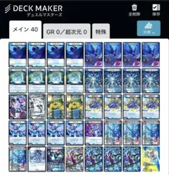 2026年最新】青単デッキの人気アイテム - メルカリ