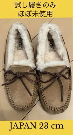 UGGモカシングレー♥️新品未使用箱付き26㎝・最終価格❗【定価20900円】 中古・古着通販】UGG (アグ) モカシンブーツ グレー サイズ:23