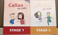 2026年最新】callan for kidsの人気アイテム - メルカリ