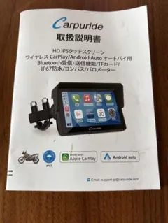 2026年最新】Carpuride 702の人気アイテム - メルカリ
