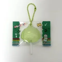 サンリオキャラクターズ　キャンディチャームズグミ　ポチャッコ