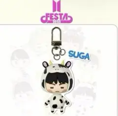 2025年最新】BTS シュガ グッズの人気アイテム - メルカリ