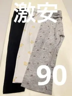 【値下げ】ユニクロUNIQLO 西松屋 パンツ 長ズボン90cm〜95cm