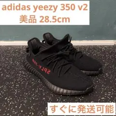 adidas YEEZY Boost 350 V2 Bred 28.5