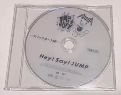 非売品 JUMPparty スリックカート編