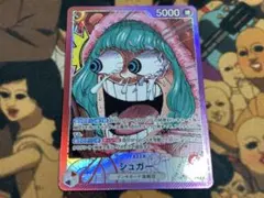 BASE SHOP リミテッドカードコレクション vol.1 シュガー