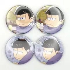 おそ松さん　トレーディング缶バッジ　一松　4点