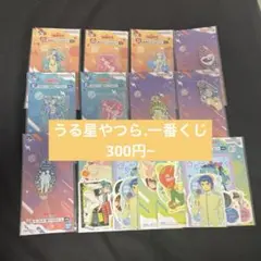 うる星やつら 一番くじ