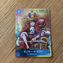 モンキーDルフィ P-043 週刊少年ジャンプ 付録 プロモ ワンピース