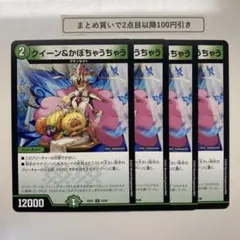 かまぼこ様 リクエスト 2点 まとめ商品