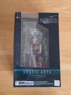 スタティックアーツ ティファ・ロックハート- 格闘家ドレス Ver.