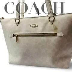 COACH トートバッグ シグネチャーPVC レザー アイボリー 79609