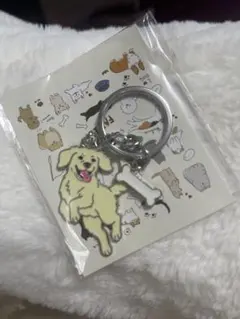 犬のキーリングのサムネイル