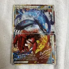カイオーガ＆グラードンＬＥＧＥＮＤ ☆ L3 頂上大激突 071/080のサムネイル