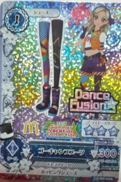 [A4:設定限界価格]ゴーキャンクスーツ Dance Fusion 2015