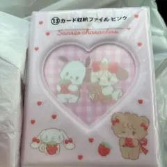 mikkoサンリオ当りくじ カード収納ファイル ピンク