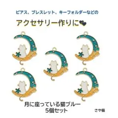 なおみ☆*:.様 リクエスト 3点 まとめ商品