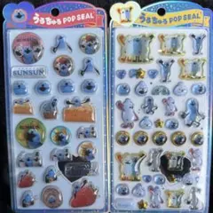 早い者勝ち！！【正規品】うるちゅるパペットスンスン２枚セット