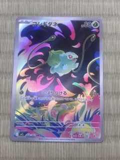 2026年最新】ポケモンカード arの人気アイテム - メルカリ