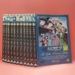 とんことり♡様フォロワー割 小公女セーラ 11巻 全巻 レンタル とんことり♡様フォロワー割 小公女セーラ 11巻 全巻 レンタル - メルカリ