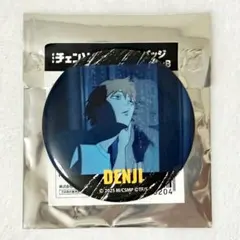 チェンソーマン レゼ篇 キャラバッジコレクション デンジ