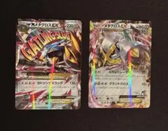 MメタグロスEX メタグロスEX プロモのサムネイル