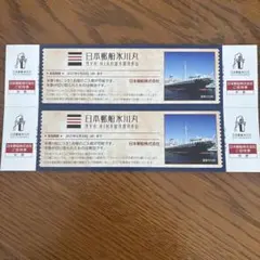 特別ご優待券 ¥7,700 すずらん鍼灸接骨院グループ 2枚 - メルカリ